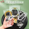 Bolsa Anti-Oxidação para Joias, Bolsa Auto-Selante de PVC, Bolsa Espessa para Armazenamento de Joias e Pedras Preciosas, Bolsa Selada de Alta Transparência