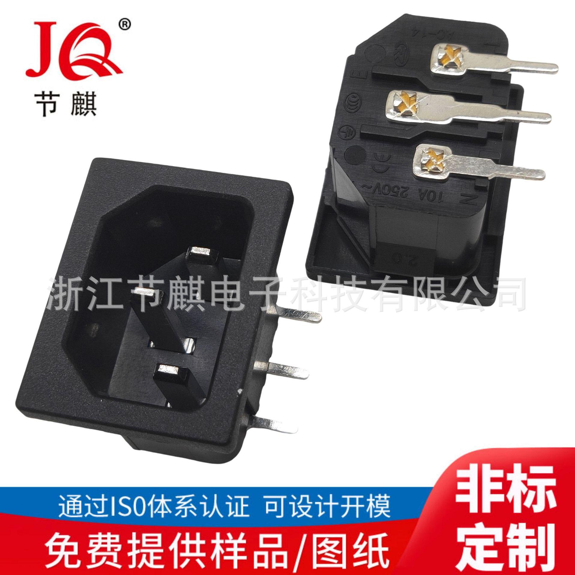JQ-AC-14-05 (4)