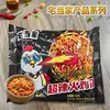 Fideos de Pavo Estilo Coreano Fideos Secos Súper Picantes Fideos Instantáneos Ramen Instantáneo Sin Cocinar Clásico Snack de Media Noche Delicioso Bolsa Caja Completa