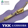Zíper de metal YKK Não. 3 Zíper de Vestido de Metal Cor Dourada Brilhante com Fechamento na Cauda Atacado