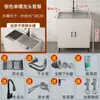 Gabinete de Fregadero Antibacteriano Lavabo de Acero Inoxidable Cocina Hogar Lavabo Individual Juego Completo Gabinete Integrado Gabinete de Pie