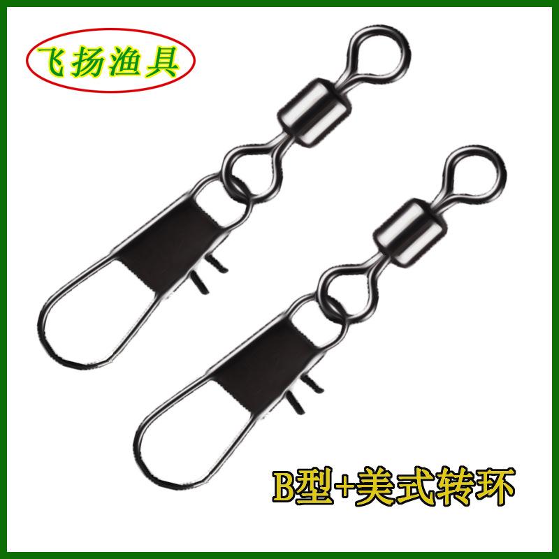 B型+美式转环主图