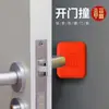 Almohadilla anticolisión para puerta, manija de puerta engrosada, cerradura de puerta de refrigerador, protección de pared detrás de la puerta, cojín anticolisión, tope de puerta