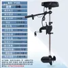 Hélice Elétrica Marinha Barco de Borracha Motor Sem Escovas de Alta Potência Motor de Popa 12V24V Motor de Popa Kaya