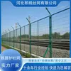 Valla Protectora de Ferrocarril Marco con Recubrimiento en Polvo Malla de Alambre Soldado Red de Barrera de Aislamiento para Vía de Tren de Alta Velocidad Malla de Alambre de Púas Protectora para Obra