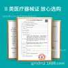 Bloco de Gaze Médica Jianghe Gaze Estéril Curativo Cirúrgico Classe II Múltiplas Especificações Pacote de Troca de Curativo Bloco de Gaze 2 Peças/Saco