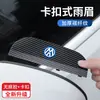 Protetor de Chuva para Retrovisor de Carro, Espelho Refletivo, Cobertura Anti-Chuva para Ré, Cobertura de Chuva Universal, Protetor Solar, Escudo de Chuva, Acessórios de Decoração para Janela de Carro
