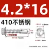 410 Parafuso Autoatarraxante Cauda de Broca Hexagonal Externa de Aço Inoxidável M3.5-6.3 Flange Parafuso Autoatarraxante Huashi