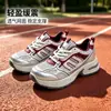 Novos Sapatos de Pai Outono Femininos Verão Respiráveis Antiderrapantes Sola Grossa Aumento de Altura Esportivos Marca Tendência Meninas Corrida Malha Sapatos Masculinos