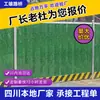Vallas de Acero Color para Sitios de Construcción, Barreras de Aislamiento y Protección de Seguridad para Construcción, Vallas de Ingeniería Temporales Resistentes a la Corrosión y Duraderas