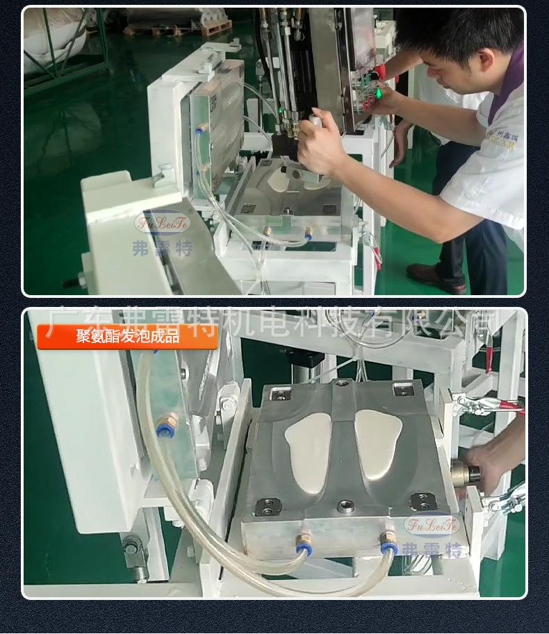 软泡聚氨酯发泡机