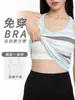 Top de Yoga Rayado Sin Costuras Bloque de Color Personalizado OEM con Copas Fijas y Sujetador Deportivo de Espalda Cruzada de Secado Rápido para Mujer
