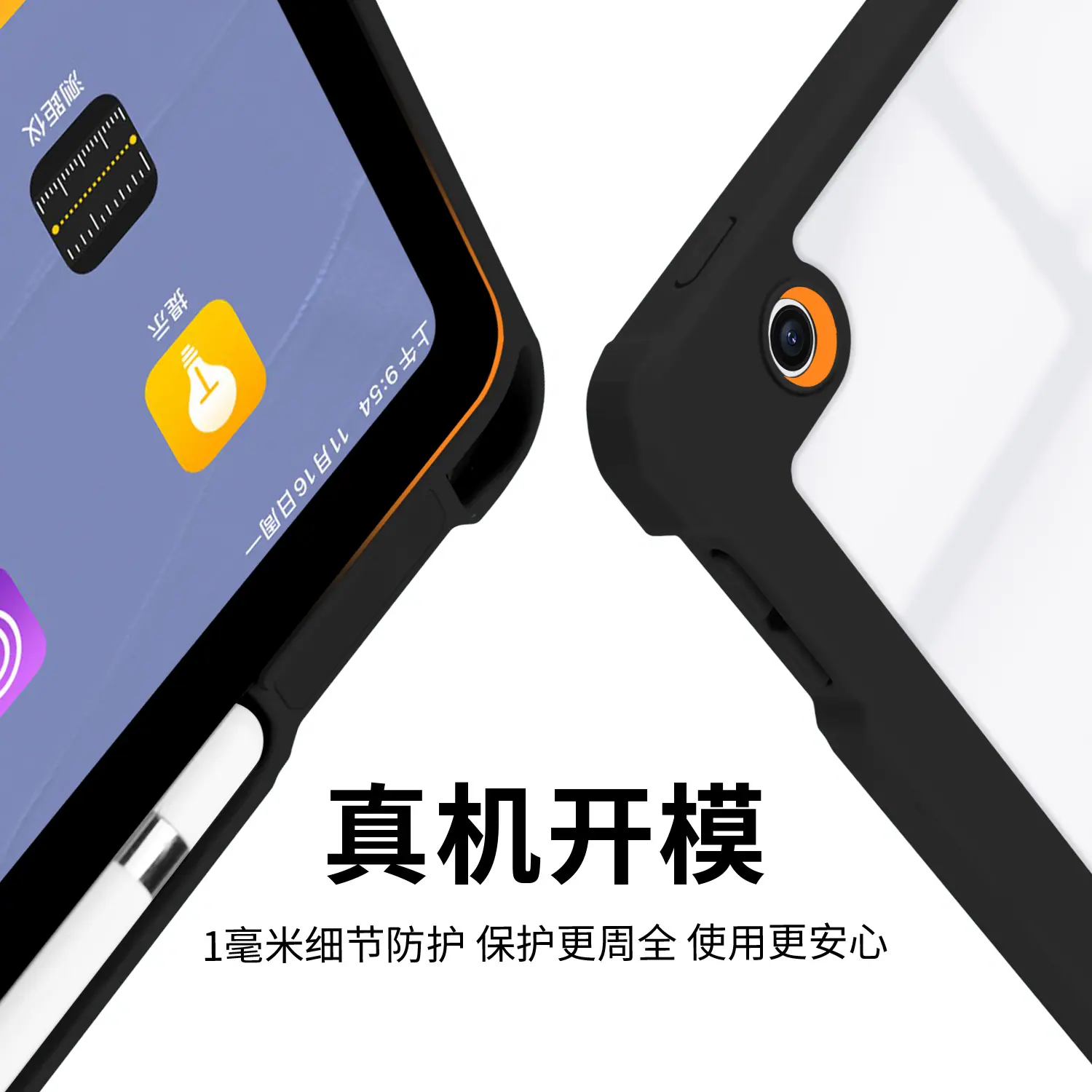 黑色 (5).png