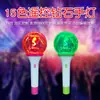 Palo de Luz en Forma de Diamante Controlado por Mando a Distancia Inalámbrico, Palo Fluorescente, Luz para Animar, Accesorios Luminosos Controlados por Mando a Distancia, Accesorios para Animación de Conciertos