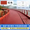 Tinta Epóxi à Base de Água Três em Um para Pisos de Cimento, Adequada para Garagens de Fábrica e Oficinas, Interno e Externo, Resistente ao Desgaste, Impermeável e Antiderrapante