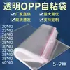 Sacos Transparentes Auto-Adesivos para Roupas Opp 30*40 à Prova de Poeira Selagem Auto-Adesivos Sacos Atacado Frete Grátis Embalagem Pe