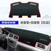 Adequado para Volkswagen Lavida Protetor Solar para Console Central, Protetor Solar para Painel Mais Versão Nova para Interior 24 Qihang