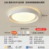 Luminária de teto de luxo de alta qualidade para quarto, luz para quarto principal, luz principal simples para sala de estar, luz redonda para escritório, alumínio e ferro