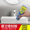 Selante, adesivo para vidro, adesivo para vaso sanitário, adesivo para instalação de cozinha e banheiro, rejunte branco estrutural para azulejos, cola branca, fábrica comercial
