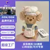 Muñecas Personalizadas, Muñecas de Algodón, Llaveros Lindos, Accesorios para Bolsos, Muñecas de Tela, Colgantes de Peluche Hechos a Medida, Souvenirs Periféricos