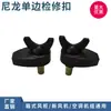 Suministro en Stock de Sujetadores para Unidades de Aire Acondicionado, Conectores para Cajas de Ventilador, Hebillas de Mariposa de Nylon de un Solo Lado para Puertas de Mantenimiento