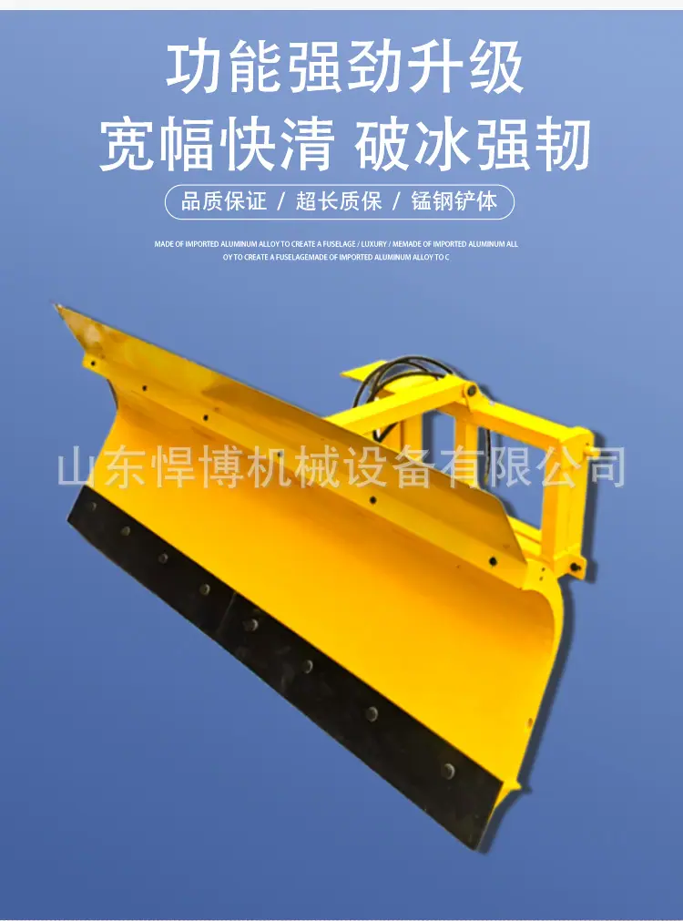 皮卡型推雪铲详情页_04.jpg