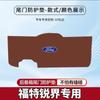 Adequado para Ford Edge L Protetor Anti-Chute do Porta-Malas Mais Painel da Porta Traseira do Porta-Malas Modificado para Carro Proteção Antiderrapante