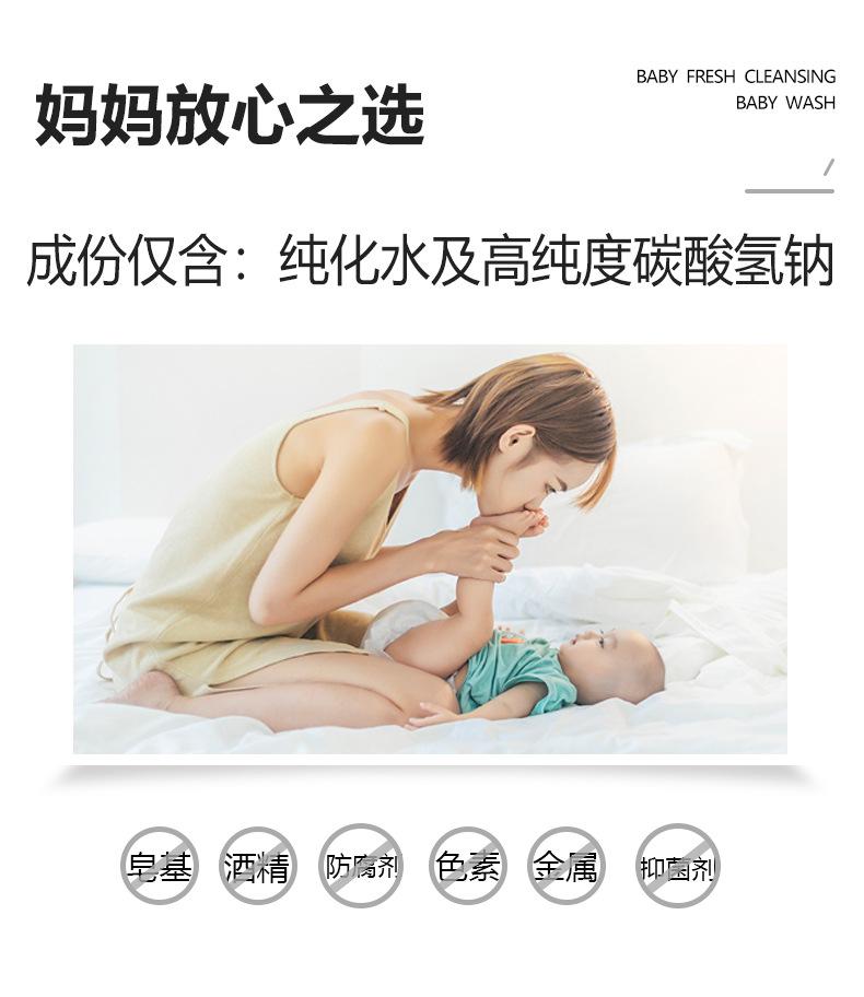 100小苏打详情_04.jpg