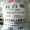 Marca Rich titânio dióxido de titânio FA-100 tinta dióxido de titânio dióxido de titânio dióxido de titânio Zhengzhou