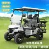 Carrinho de Golfe, Carro de Patrulha Elétrico de Quatro Rodas, Carro de Passeio para Campo de Golfe, Carrinho para Sacola de Golfe, Carrinho de Golfe