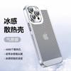 Carcasa y Película Integradas Adecuado para Funda de Teléfono Móvil Apple 16Promax Funda de Malla Refrigerante Galvanizada Funda Dura Ultradelgada Iphone13 15