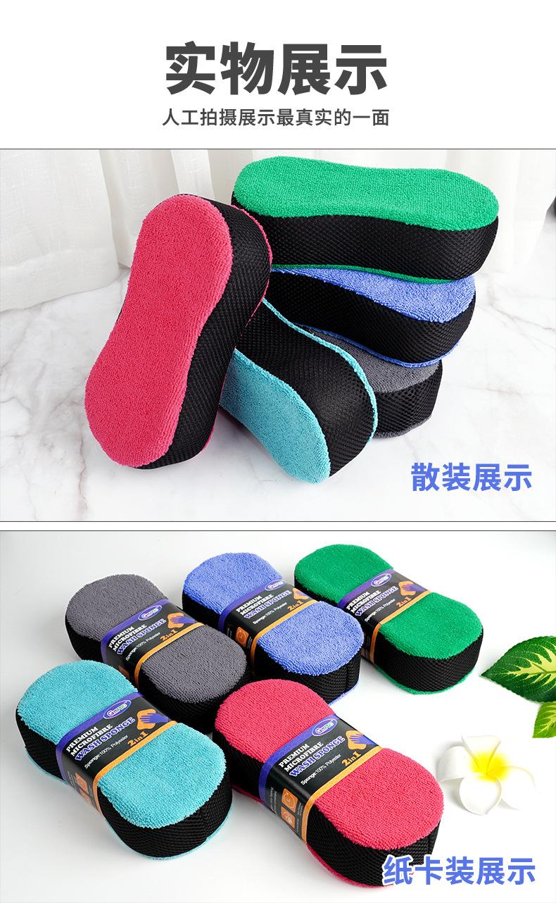 大号毛巾布洗车海绵详情页_10.jpg