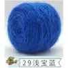 Hilo de terciopelo de ardilla, grosor medio, línea de bufandas, terciopelo brillante, línea de terciopelo, gorro de ganchillo hecho a mano, grupo de lana de gran peso, línea para bebés