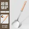 Espátula de Silicona, Espátula Antiadherente, Espátula Resistente a Altas Temperaturas, Espátula para Cocinar de Cocina Doméstica, Espátula para Freír Pescado, Utensilios de Cocina, Sartén de Fondo Plano
