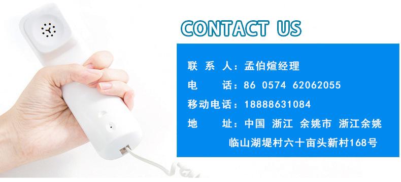 联系方式 (7)