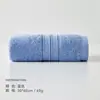 Toalla Sanli Modelo Nuevo Toalla Mediana 30*60 Toalla Facial Toalla Color Liso Infantil Toalla Unisex Toalla de Algodón Puro Toalla Facial