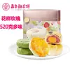Jiahua Pasteles de Flor de Varios Sabores, Yogur Clásico, Matcha, Pasteles de Rosa y Yema de Huevo, Pasteles Especiales de Yunnan, Bocadillos de Té para el Desayuno