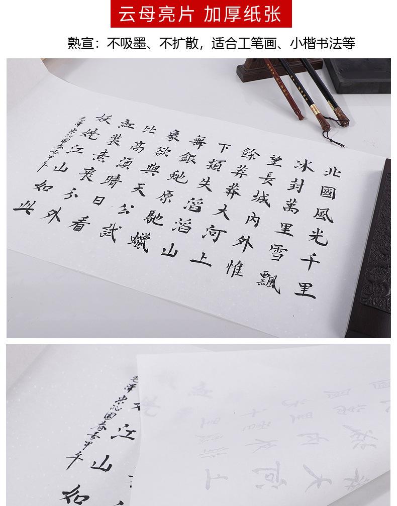 详情3_15.jpg