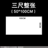 Xiangshu Hongxiu Anhui Papel Xuan Semi-Cru Semi-Cozido Papel Xuan Pintura Chinesa Caligrafia Conjunto Papel de Prática Criação para Iniciantes
