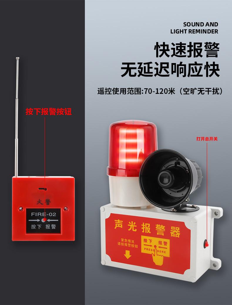 JZXF应急报警灯_05.jpg