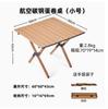 Mesa Plegable para Exterior Grano de Madera Pata Oblicua Mesa Enrollable Tipo Huevo Mesa y Silla Casual para Camping Puesto Portátil Mesa de Picnic para Barbacoa