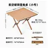Mesa Dobrável para Exterior com Textura de Madeira e Pernas Inclinadas, Mesa Tipo Rolo de Ovo, Mesa de Camping de Lazer e Cadeiras, Mesa Portátil para Barraca, Piquenique, Churrasco