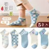 Calcetines Invisibles para Mujer de Primavera y Verano, Antideslizantes, Color Sólido, Rayados, Diarios, para Viaje, Bajos, Tipo Mocasín, Venta al por Mayor