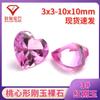 Corindón Sintético 3 # Corindón en Forma de Corazón Piedra Suelta Piedra Suelta de Corindón Rosa Cara de Anillo Corindón en Forma de Corazón de Melocotón con Piedra
