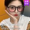 Óculos Blush Estilo Xiaohongshu Kedun para Mulheres, Sem Maquiagem, Armação Grande, Bloqueio de Luz Azul Tiktok, Sem Grau, Armação Preta 2022