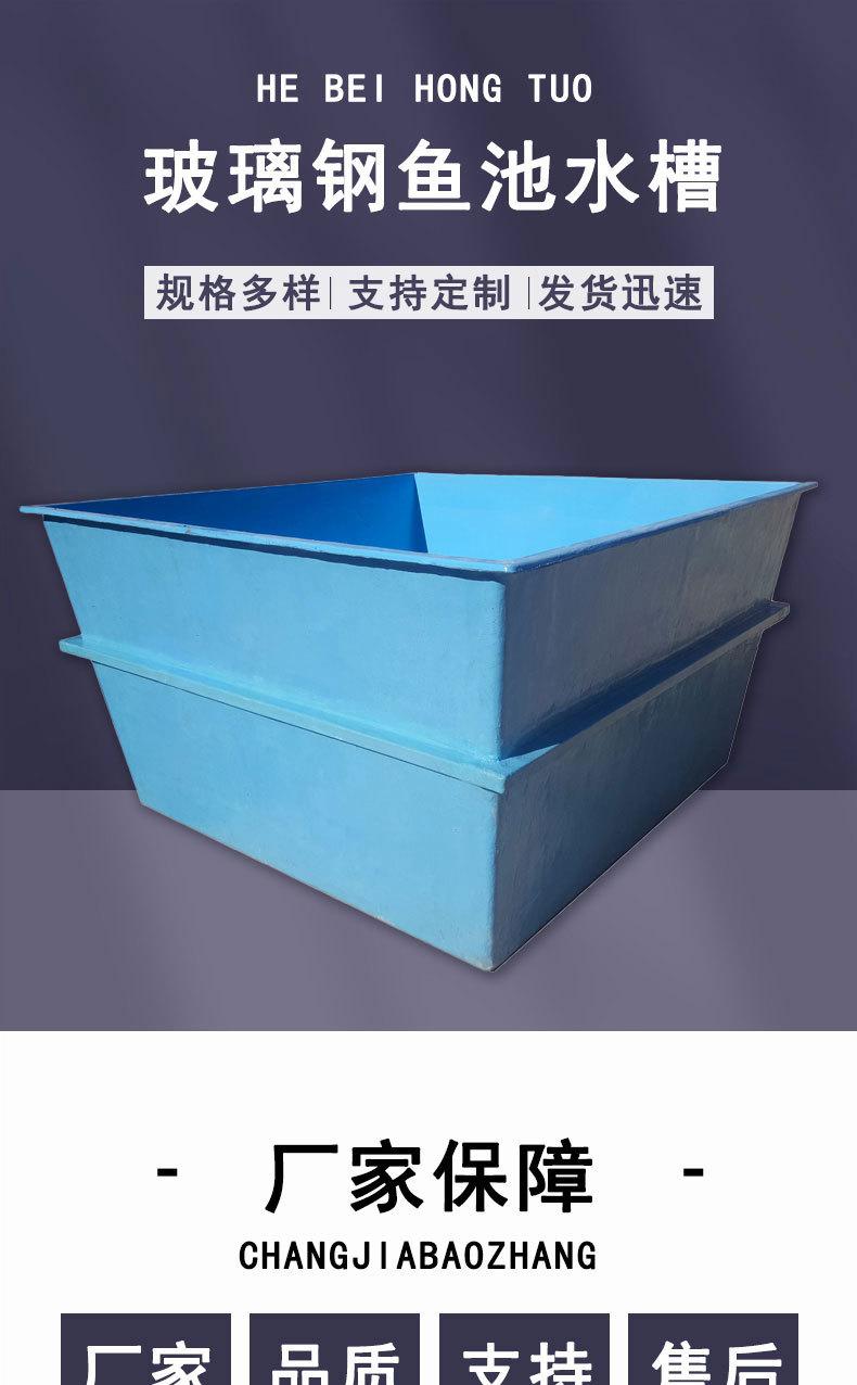 玻璃钢鱼池水槽_01.jpg