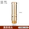 Cabezal de fuente burbujeante con boquilla Yongquan de cobre para paisaje acuático, estanque de peces, ciclo de rociado seco, fuente para exteriores, juego completo