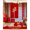 Set de decoración para habitación de boda, regalo de boda para el novio, decoración para sala de estar de casa nueva, dormitorio nupcial de la novia, juego completo de decoraciones que incluye una pared de fondo con el carácter chino para "alegría".