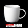 Taza con logo blanco, Taza de agua de cerámica con impresión de grabado