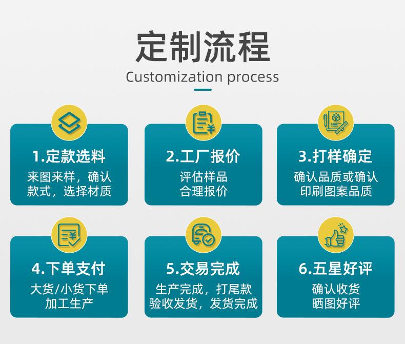 昊诚详情页_11.jpg